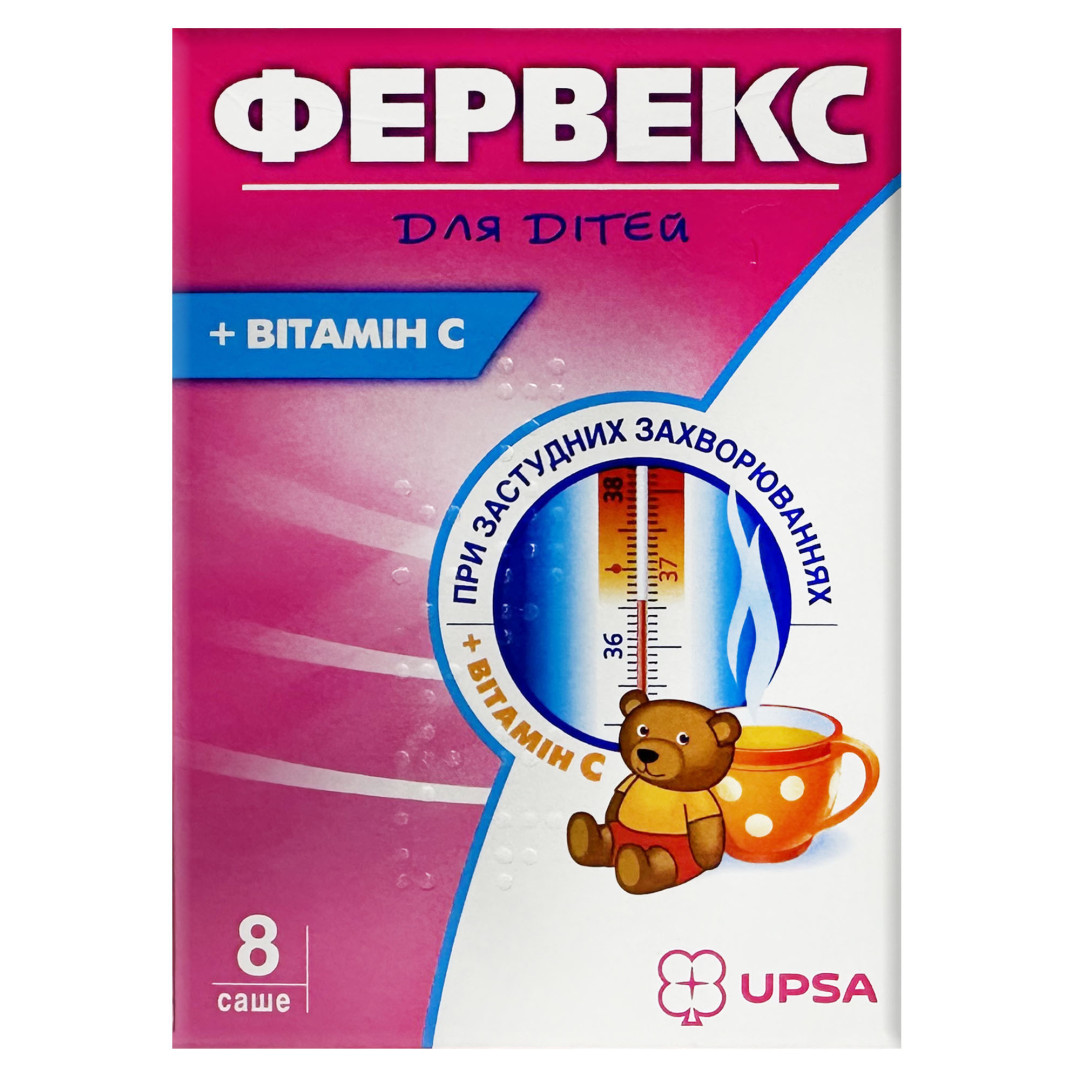 Fervex for Kids (8 sachets) - Raspberry Flavor
