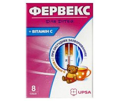 Fervex for Kids (8 sachets) - Raspberry Flavor
