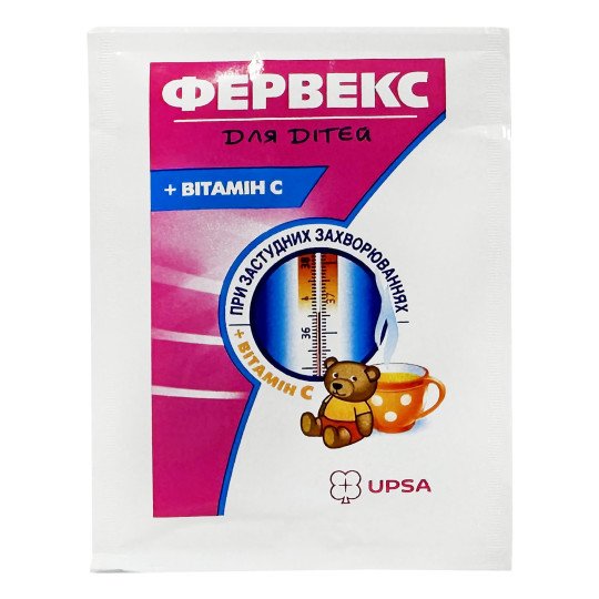 Фервекс для Детей со Вкусом Малины (8 пакетиков)