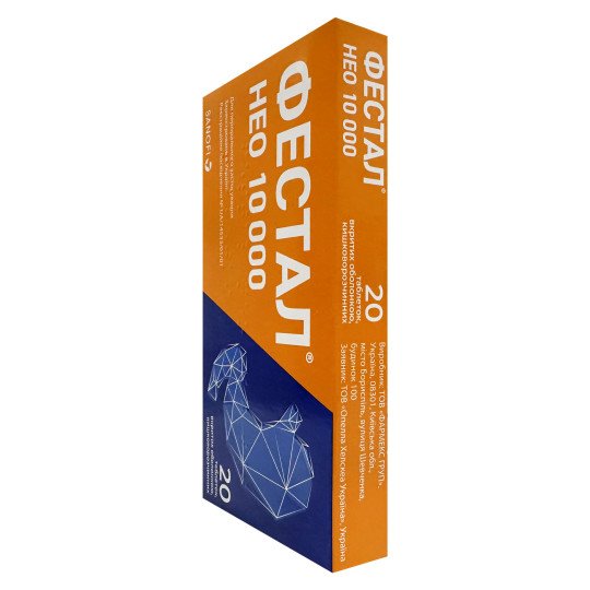 Фестал Нео (20 драже) Фестал Нео (20 драже)