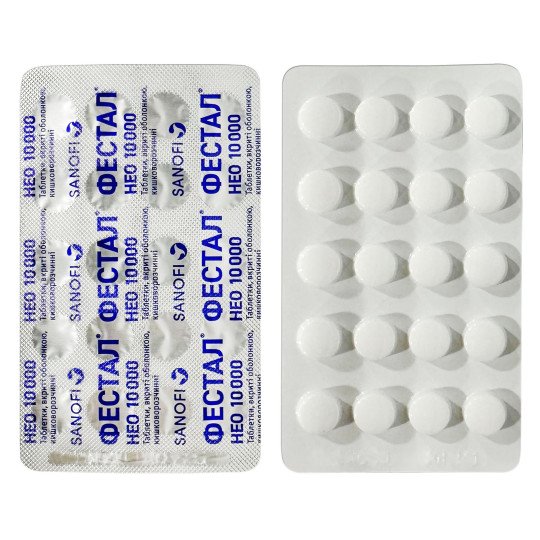 Фестал Нео (20 драже) Фестал Нео (20 драже)