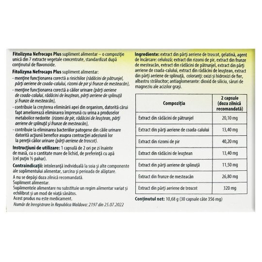 Фитолизин Нефрокапс Плюс (30 капсул)