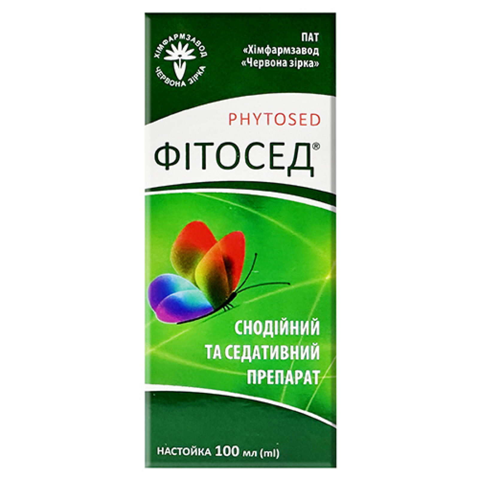 Фітосед заспокійлива трав'яна настоянка 100ml/3.4 Fl Oz