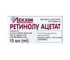 Liquid Vitamin A (Retinyl Acetate) 10ml/0.33 Fl Oz 