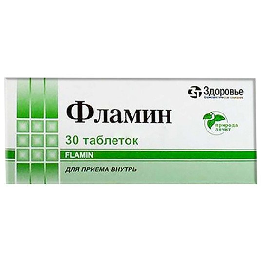 Фламин (30 таблеток)