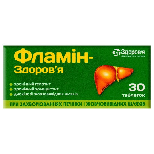 Фламин (30 таблеток) Фламин (30 таблеток)