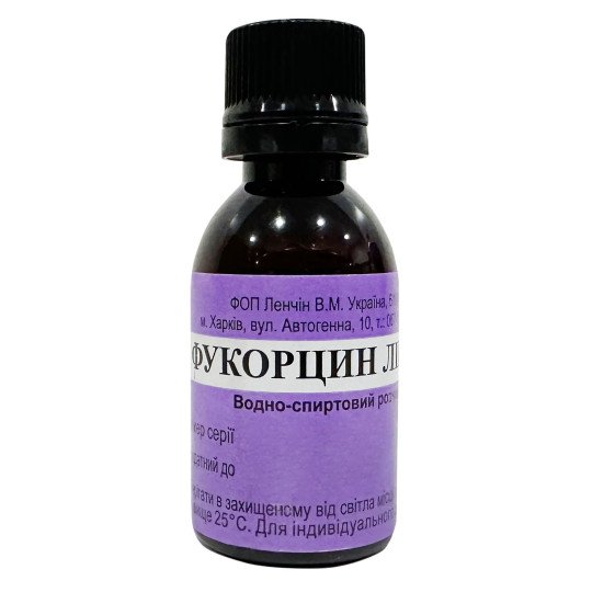 Фукорцин (Раствор для внешнего применения) 25мл