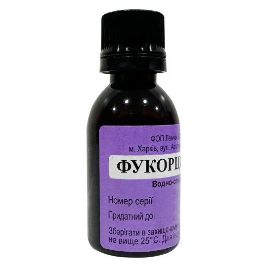 Фукорцин (Раствор для внешнего применения) 25мл