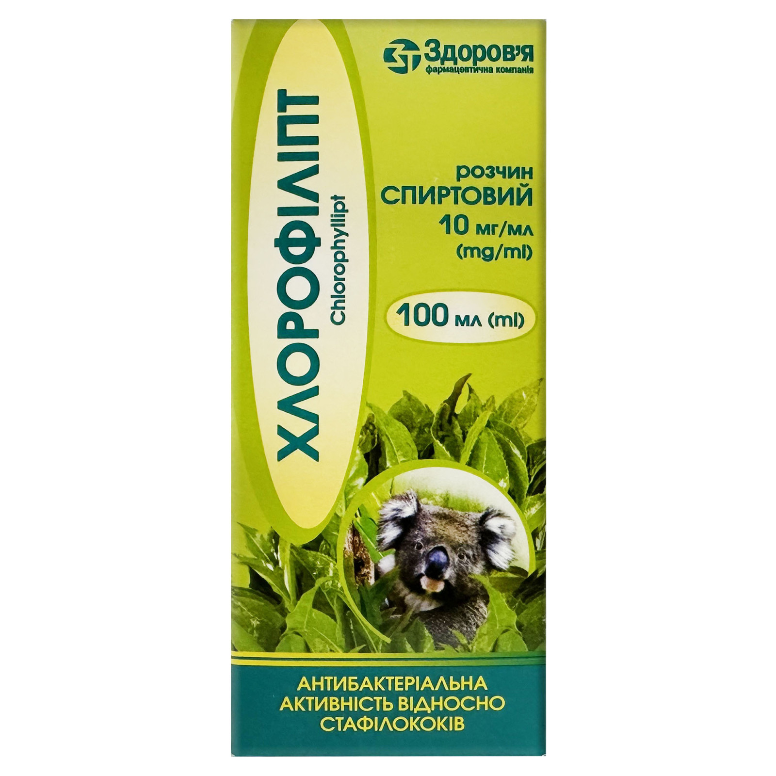 Хлорофіліпт (Хлорофіл 1%) спиртова настоянка 100ml/3.4 Fl Oz