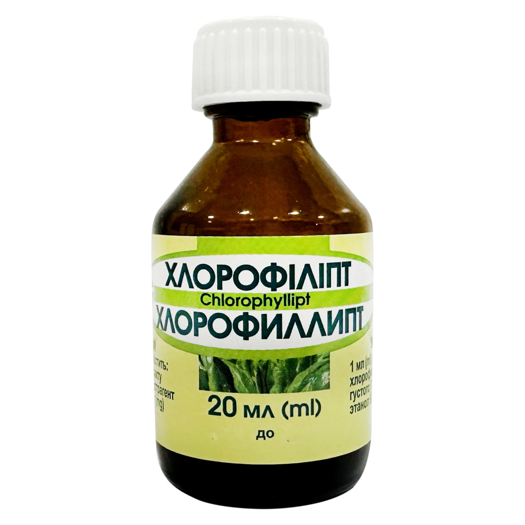 Хлорофіліпт (Хлорофіл 2%) олійний розчин 20ml/0.7 Fl Oz