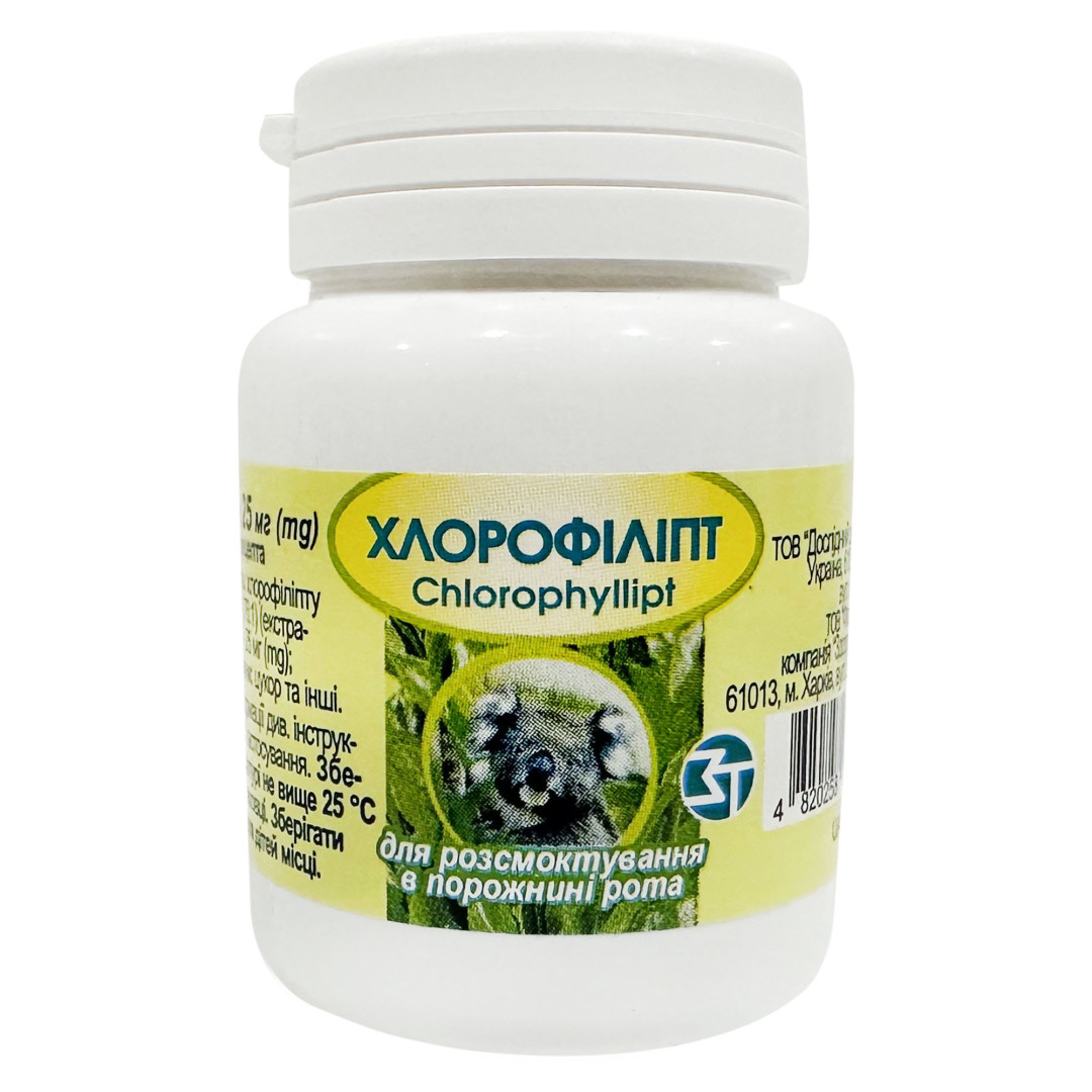Хлорофіліпт (Хлорофіл) 40 таблеток