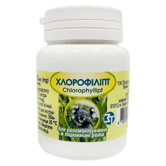 Chlorophyllipt (Chlorophyll) 40 tablets