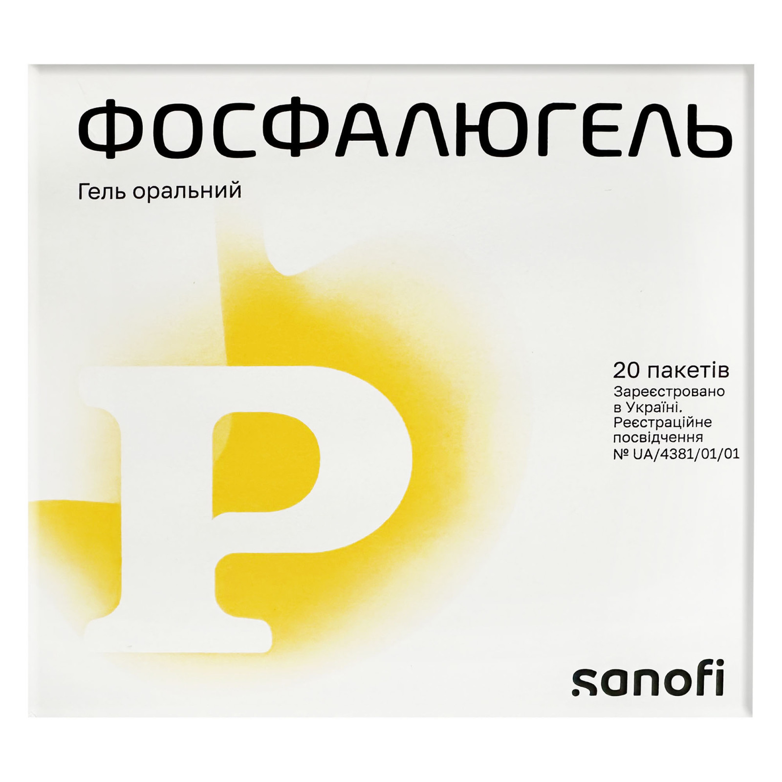 Фосфалюгель гель для перорального застосування (20 саше x 16g/0.6 Oz)