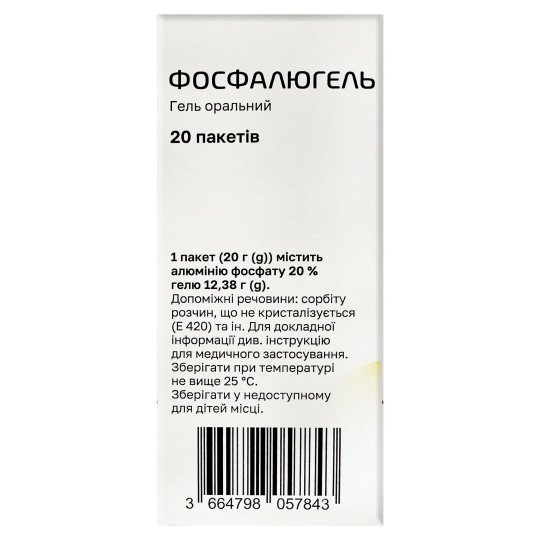 Phosphalugel Gel for Oral Administration (20 sachets x 16g/0.6 Oz)
