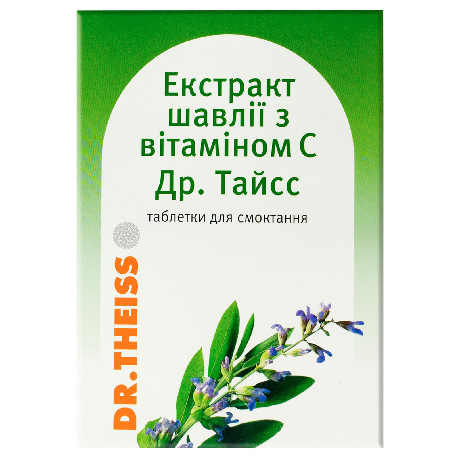Екстракт шавлії з вітаміном C (24 таблетки)