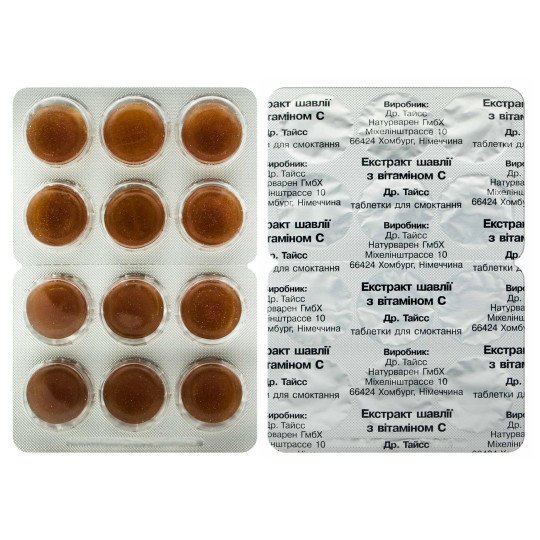 Шалфея Экстракт с Витамином С от Dr. Theiss (24 таблетки)