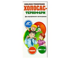 Cholosas (Holosas) Syrup 250g/8.8 Oz - Rosehip Extract