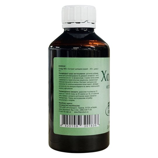 Cholosas (Holosas) Syrup 250g/8.8 Oz - Rosehip Extract