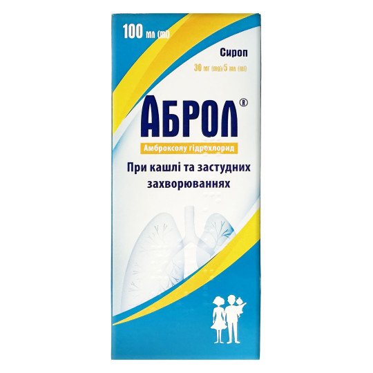 Аброл Сироп для Детей 100мл
