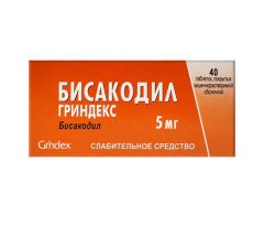 Бисакодил 5мг (40 таблеток)