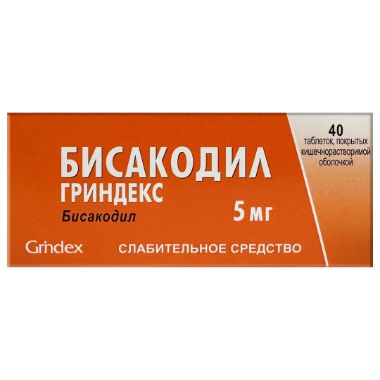 Bisacodyl (40 tablets)