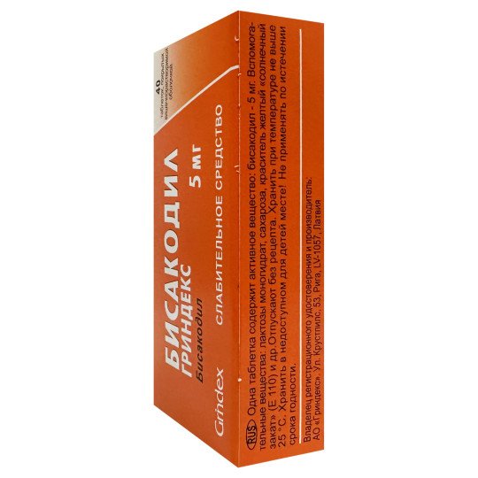 Bisacodyl (40 tablets)