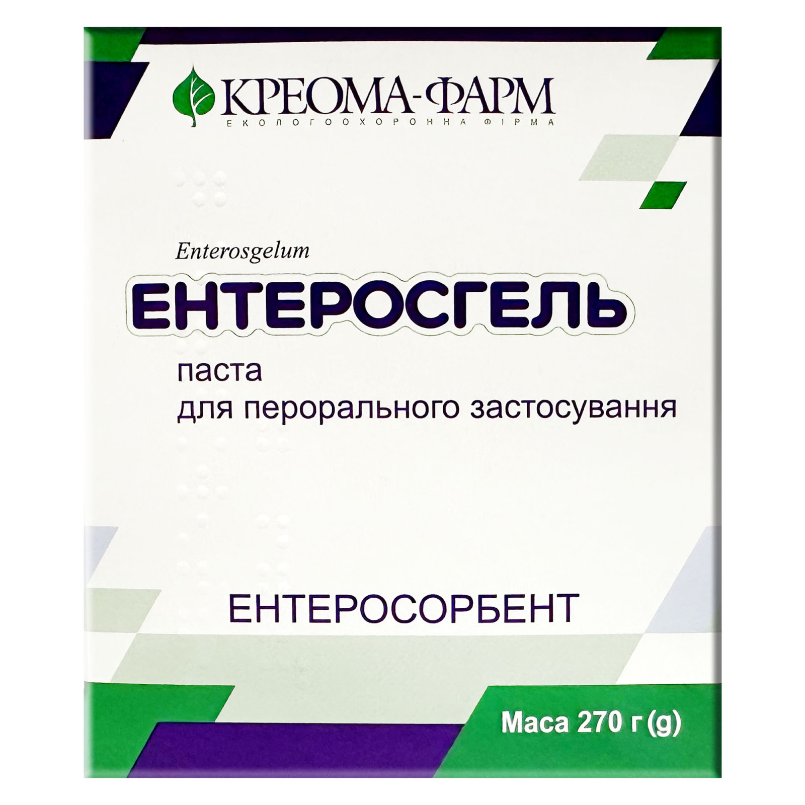 Ентеросгель 270g (9.5 oz) (Гідрогель)