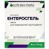 Энтеросгель 270г