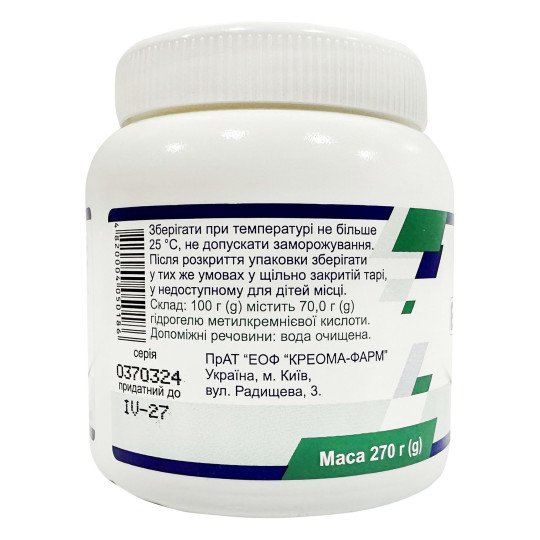 Энтеросгель 270г