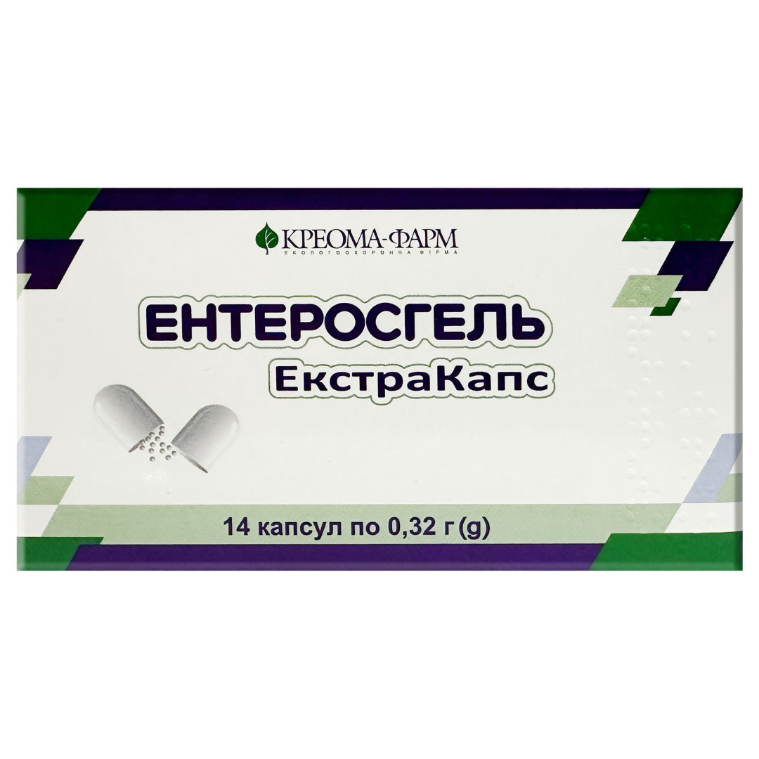 Ентеросгель ExtraCaps (14 капсул)