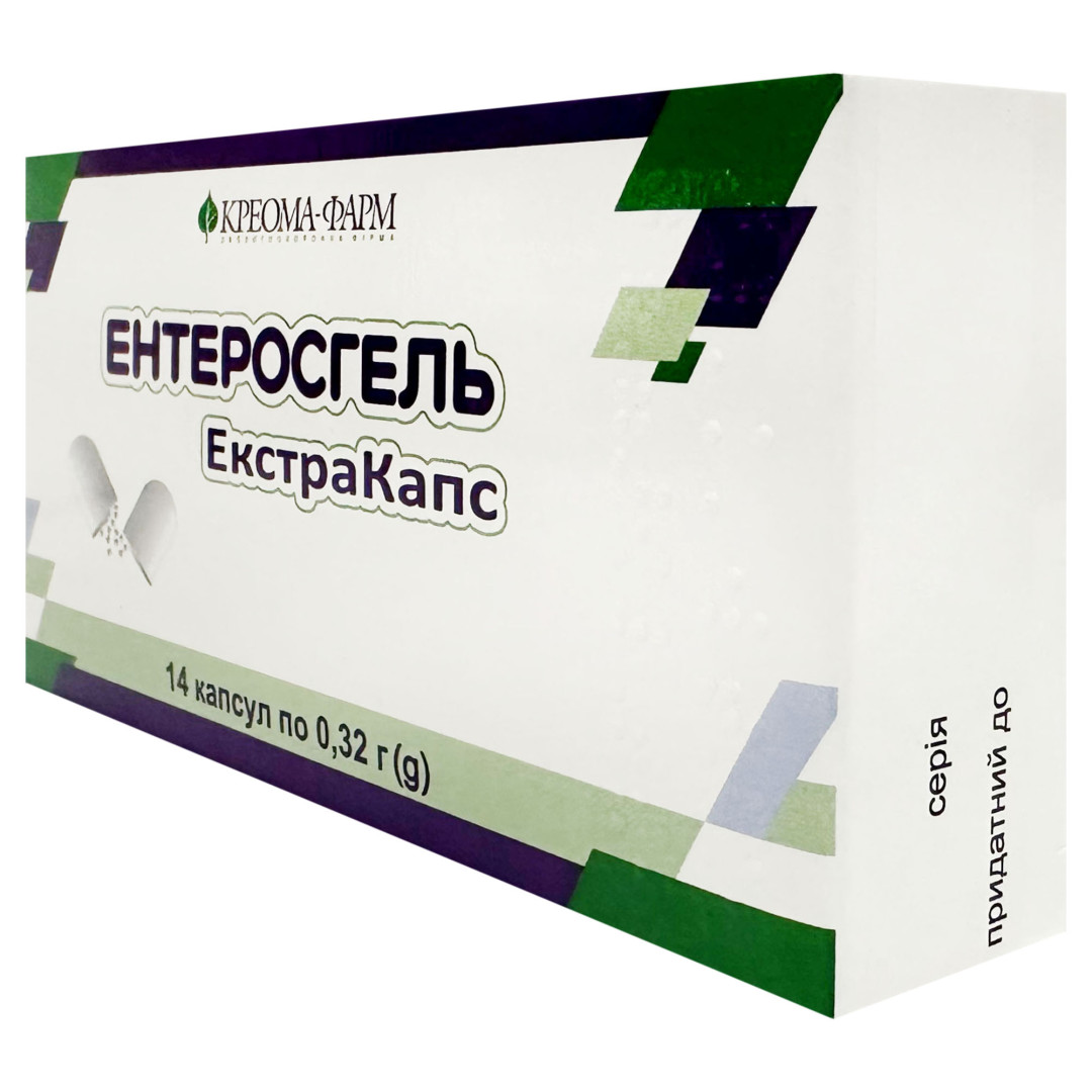 Ентеросгель ExtraCaps (14 капсул)