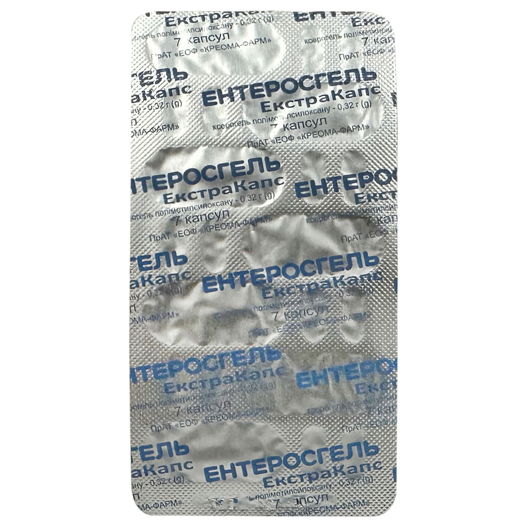 Ентеросгель ExtraCaps (14 капсул)