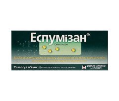 Эспумизан 40мг (25 капсул)