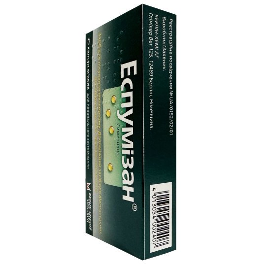 Эспумизан 40мг (25 капсул) Эспумизан 40мг (25 капсул)