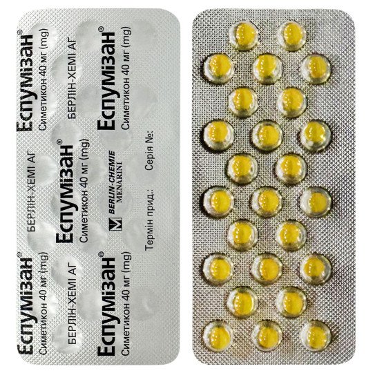 Эспумизан 40мг (25 капсул) Эспумизан 40мг (25 капсул)