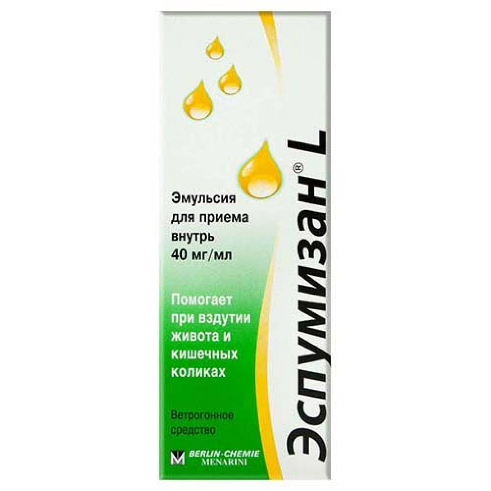 Еспумізан L 4% оральна емульсія 30ml/1 Fl Oz