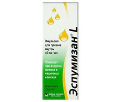 Espumisan L 4% Oral Emulsion 30ml/1 Fl Oz