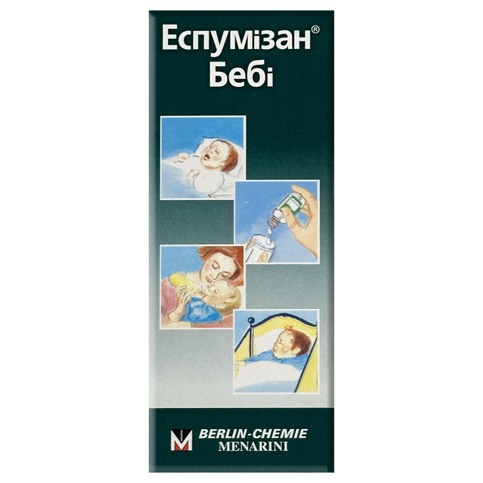 Еспумізан Бебі, оральна емульсія 30ml/1 Fl Oz