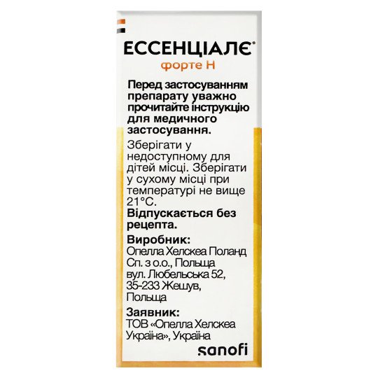 Essentiale Forte N (30 capsules)