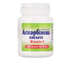 Аскорбиновая Кислота 50мг (160 драже)