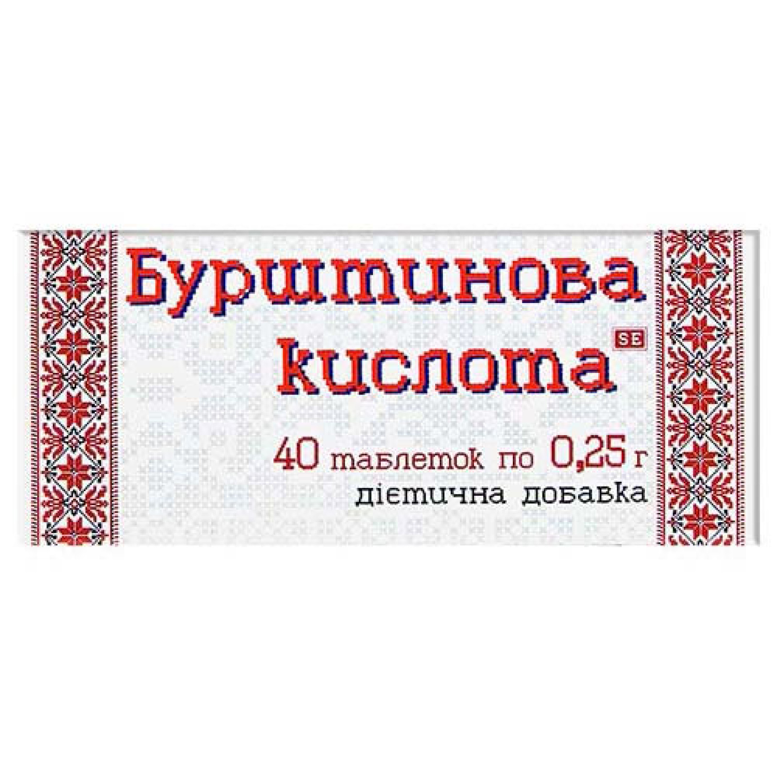 Янтарна кислота (бутандіова/янтарна кислота) 40 таблеток