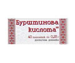 Янтарная Кислота (40 таблеток)