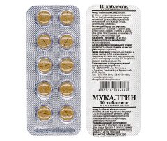 Mucaltin (Mukaltin) with Althaea Officinalis Extract (10 tablets)