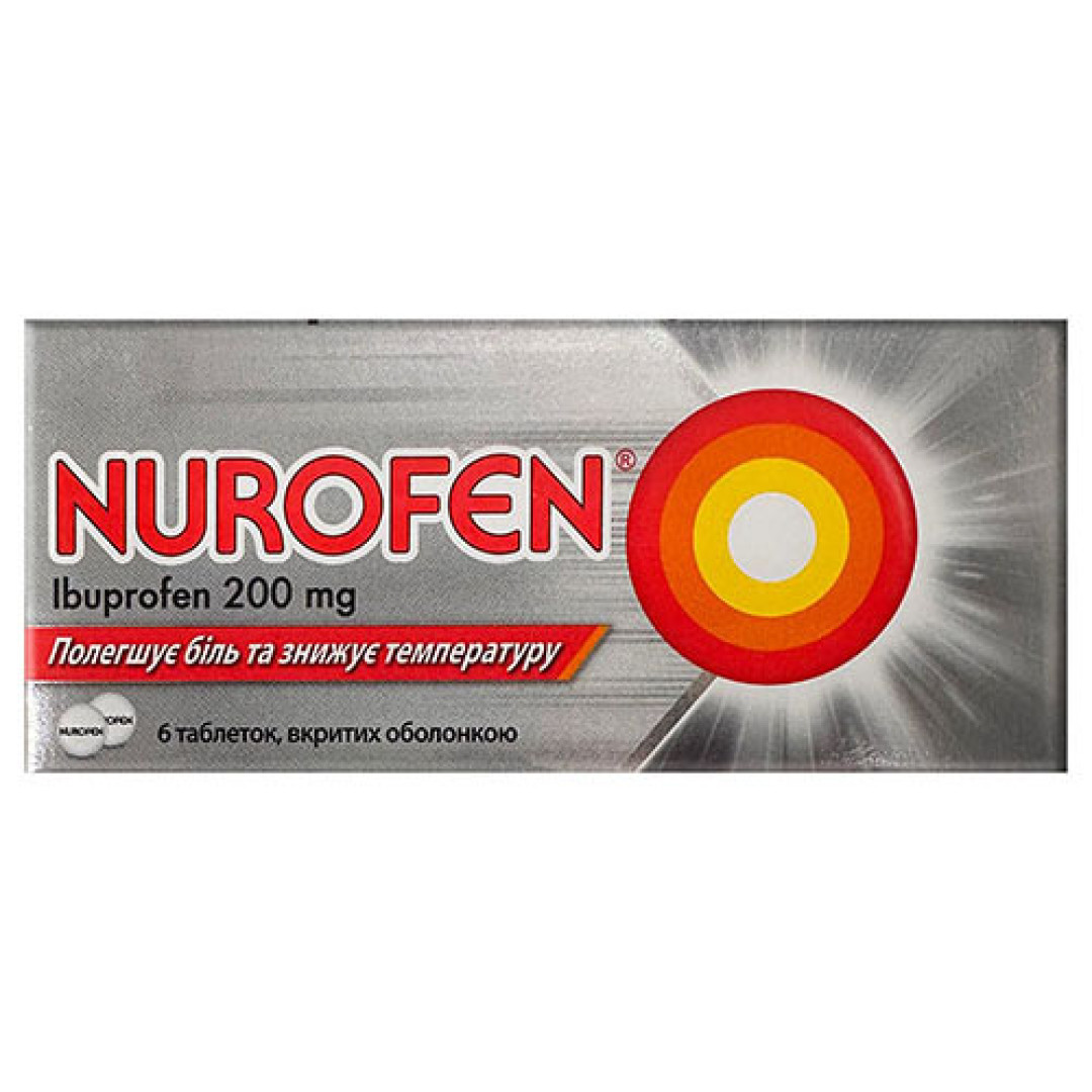 Нурофен 200mg (6 таблеток)