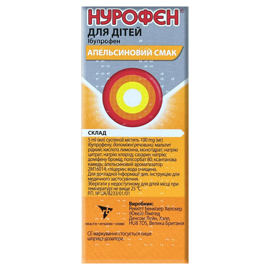 Nurofen для дітей (100mg/5ml) оральна суспензія з апельсиновим смаком 100ml/3.4 Fl Oz