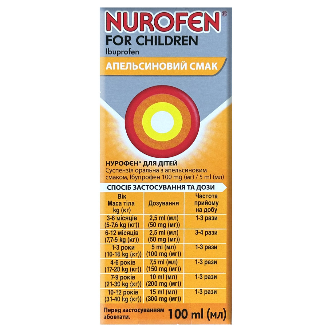 Nurofen для дітей (100mg/5ml) оральна суспензія з апельсиновим смаком 100ml/3.4 Fl Oz