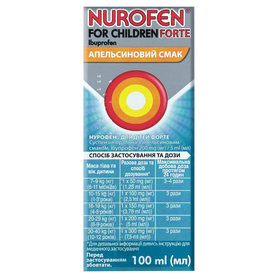 Нурофен для дітей Форте (200mg/5ml) оральна суспензія зі смаком апельсина 100ml/3.4 Fl Oz
