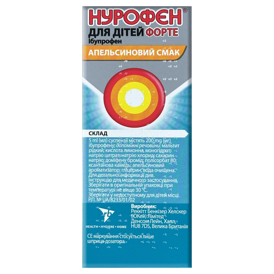 Нурофен для дітей Форте (200mg/5ml) оральна суспензія зі смаком апельсина 100ml/3.4 Fl Oz