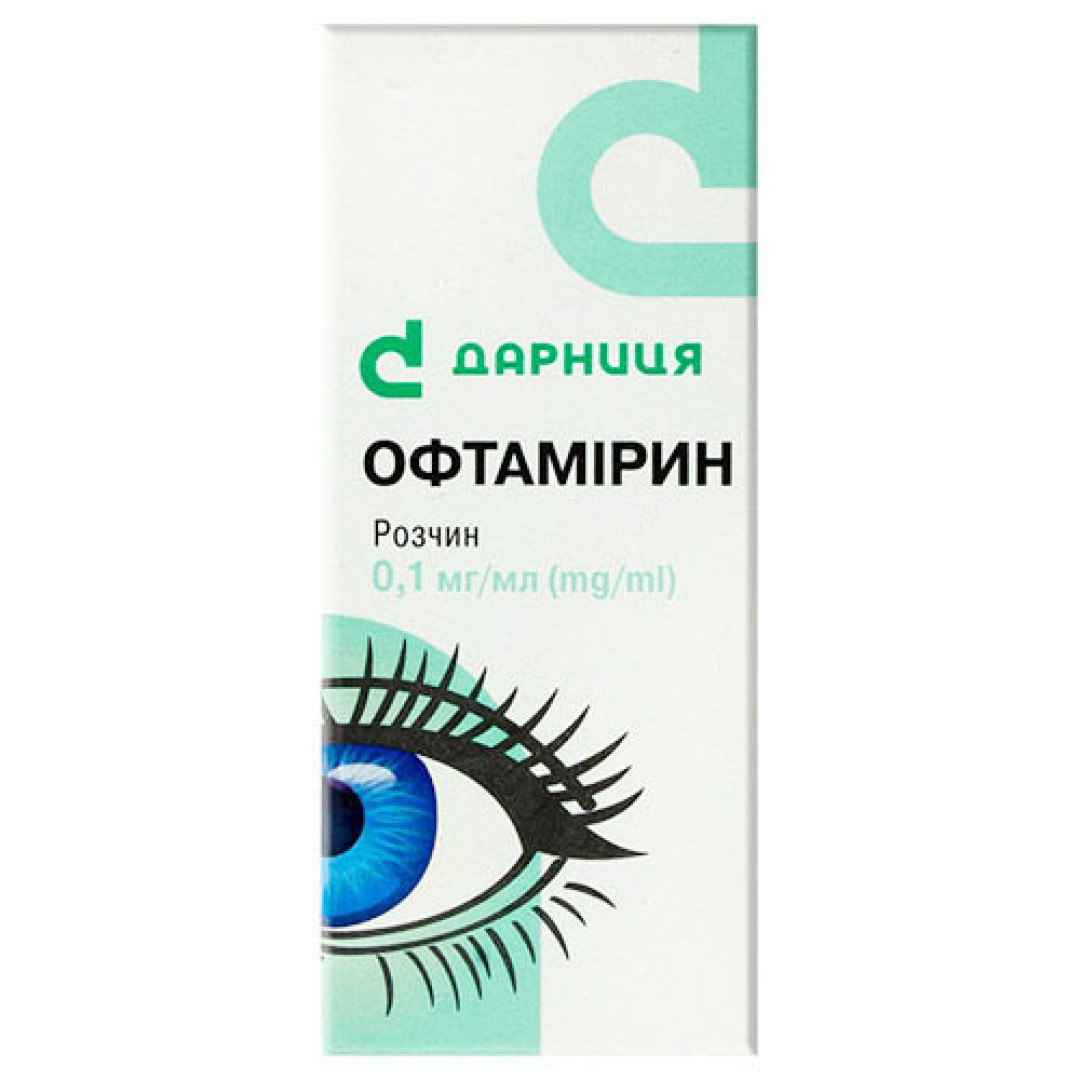 Офтамірин 0.1% Eye, Ear and Nasal Drops 5ml/0.17 Fl Oz