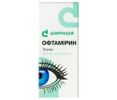Офтамирин 0,1% Капли Глазные, Ушные и Назальные 5мл